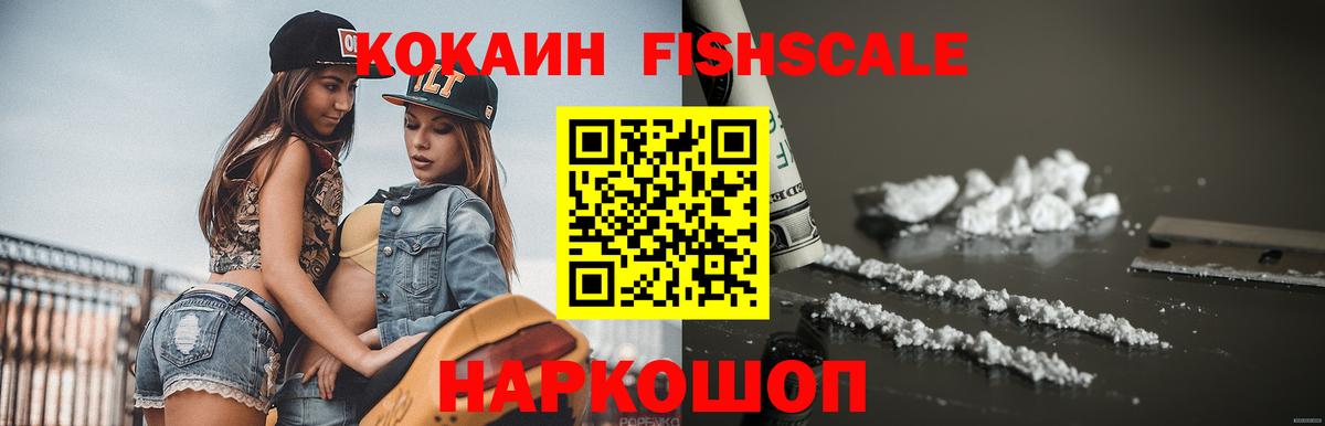 Кокаин 99%  Вход с VPN  Черногорск  COCAIN VHQ 