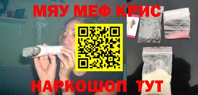 крисы Кингисепп