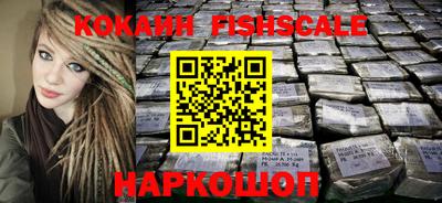 спайс Кимры