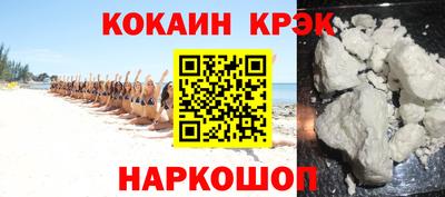 спайс Кимры