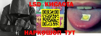 гидропоника Кинель