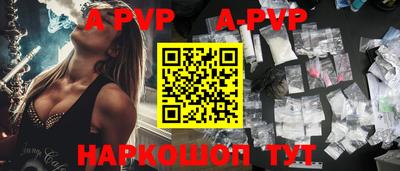 спайс Кимры