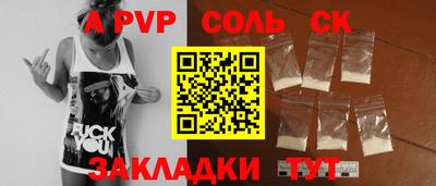 гидропоника Кинель