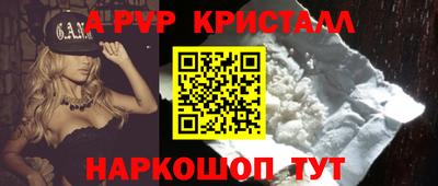 гидропоника Кинель