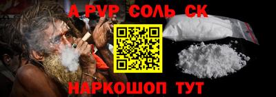 спайс Кимры