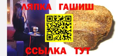 гидропоника Кинель
