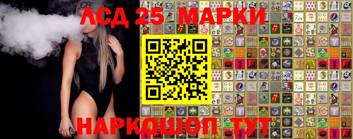Марки NBOMe 1500мкг  Вход с VPN  Марки NBOMe 1500мкг  Черногорск 