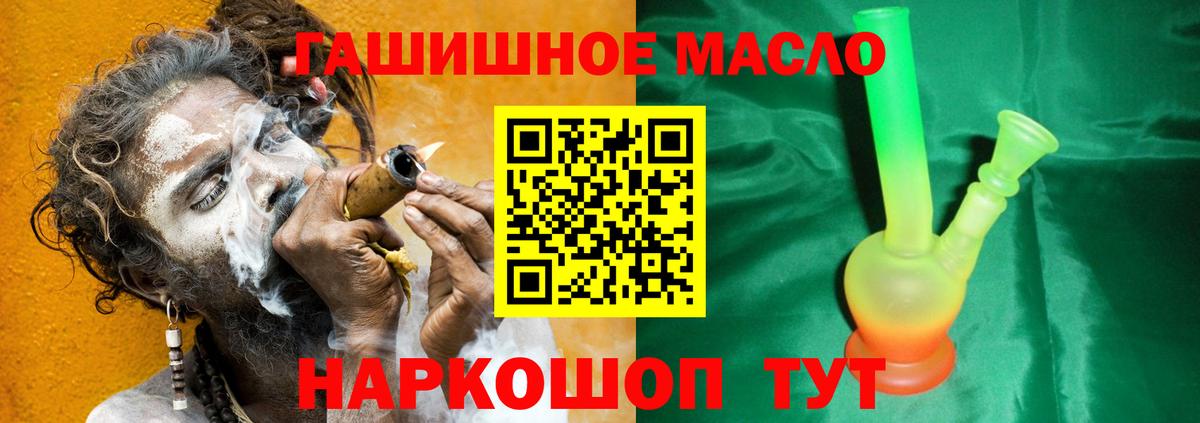 Дистиллят ТГК концентрат  Вход с VPN  Черногорск 